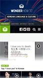 Mobile Screenshot of learn-korean.wonderhowto.com