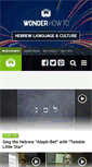 Mobile Screenshot of learn-hebrew.wonderhowto.com