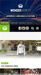 Mobile Screenshot of learn-japanese.wonderhowto.com